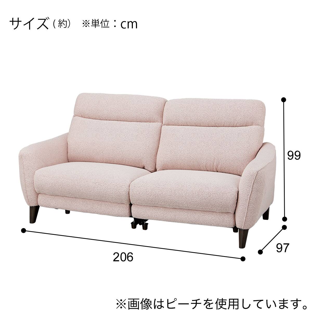 3人掛けソファ 布張りタイプ (LS06 TER NV) | ニトリネット【公式