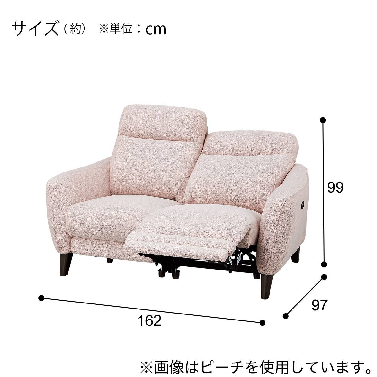 2人掛け左電動リクライニングソファ 布張りタイプ (LS06 TER BGR