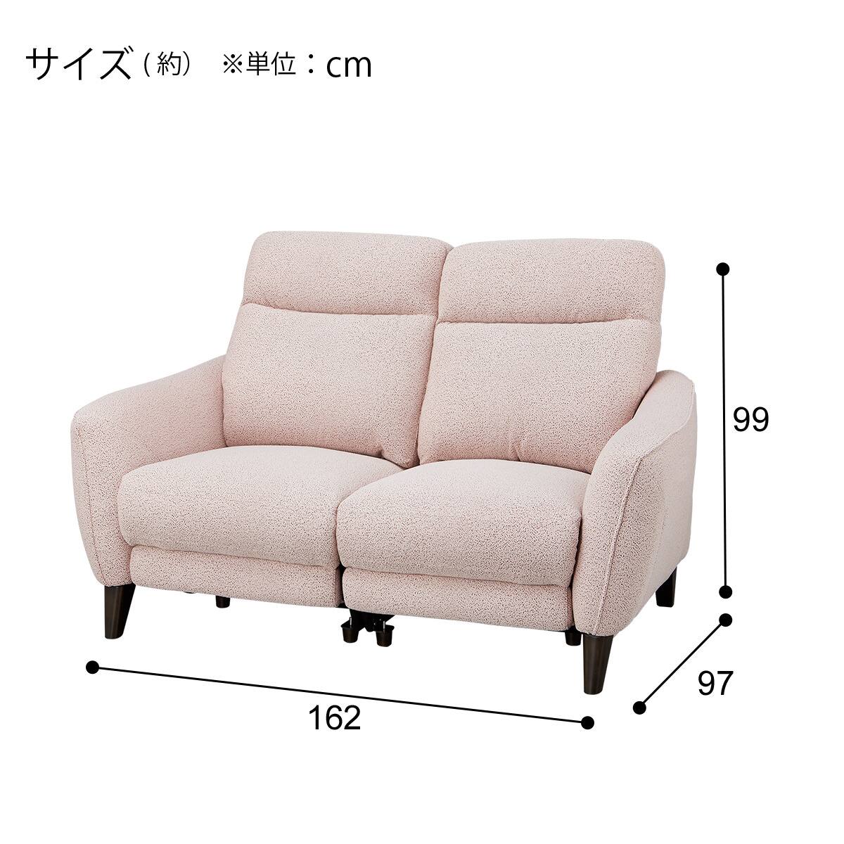 東京23区配送無料✨ニトリ　2人掛けソファ　ベロア素材　ピンク系　美品 楽天市場】ふっくらビーンズのフォルムが可愛い 布張り2人掛けソファ