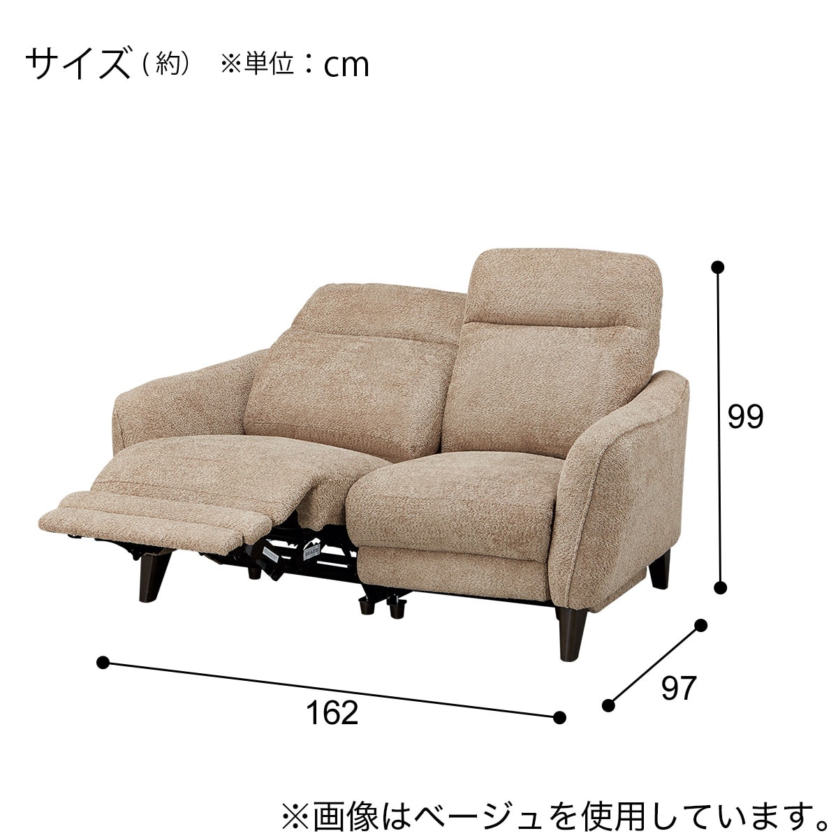 2人掛け右電動リクライニングソファ 布張りタイプ (LS06 SUG OR