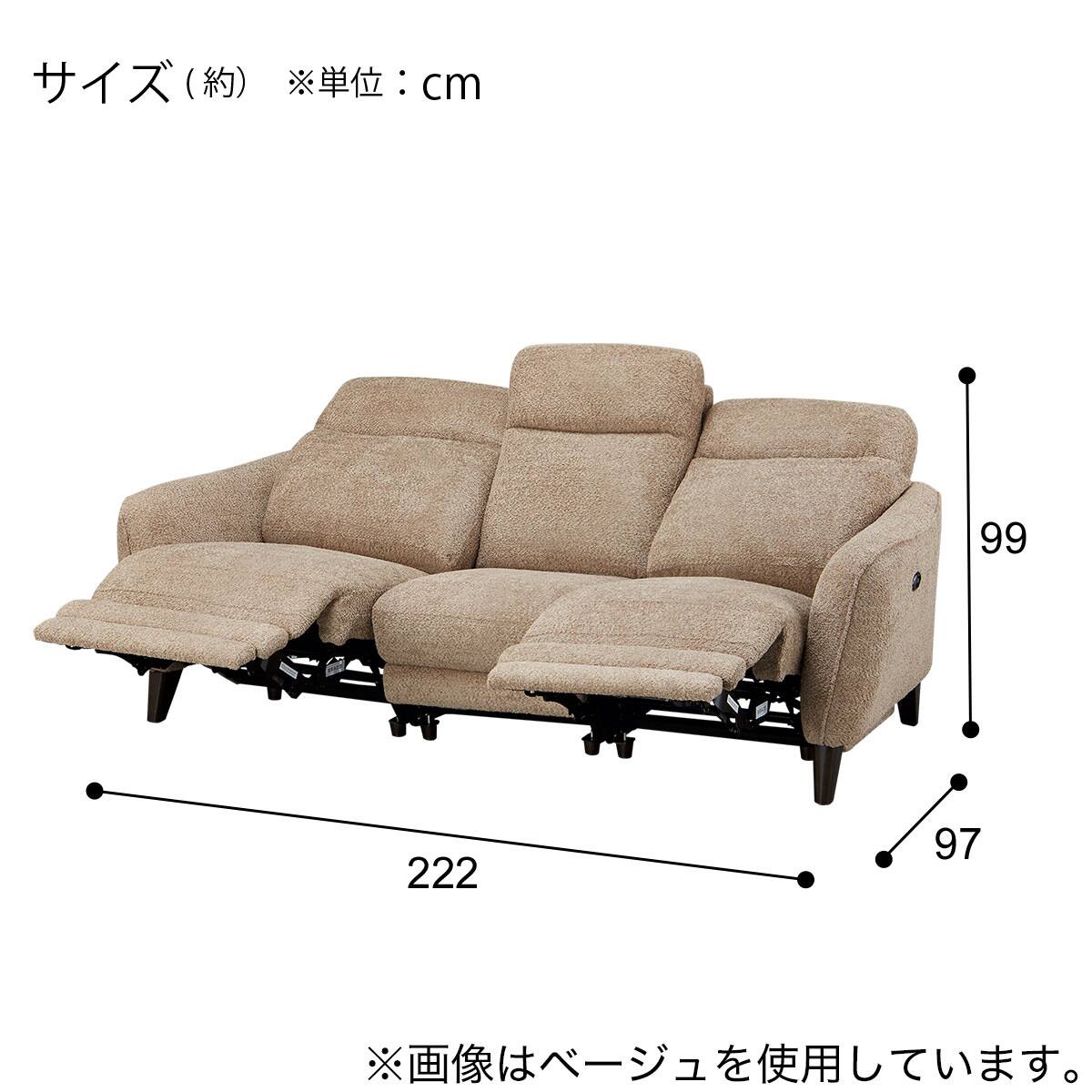3人掛け両電動リクライニングソファ 布張りタイプ (LS06 SUG 3シート 3人掛け両電動リクライニングソファ 布張りタイプ (LS06 SUG 3シート