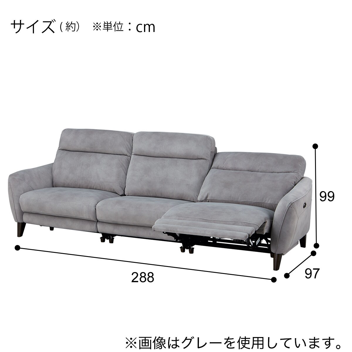 3人掛け左電動リクライニングワイドソファ 布張りタイプ (LS06 3シート 3人掛け左電動リクライニングワイドソファ 布張りタイプ (LS06 3シート