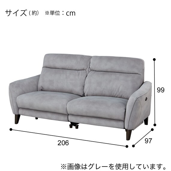 3人掛け両電動リクライニングソファ 布張りタイプ (LS06 PEY MO 
