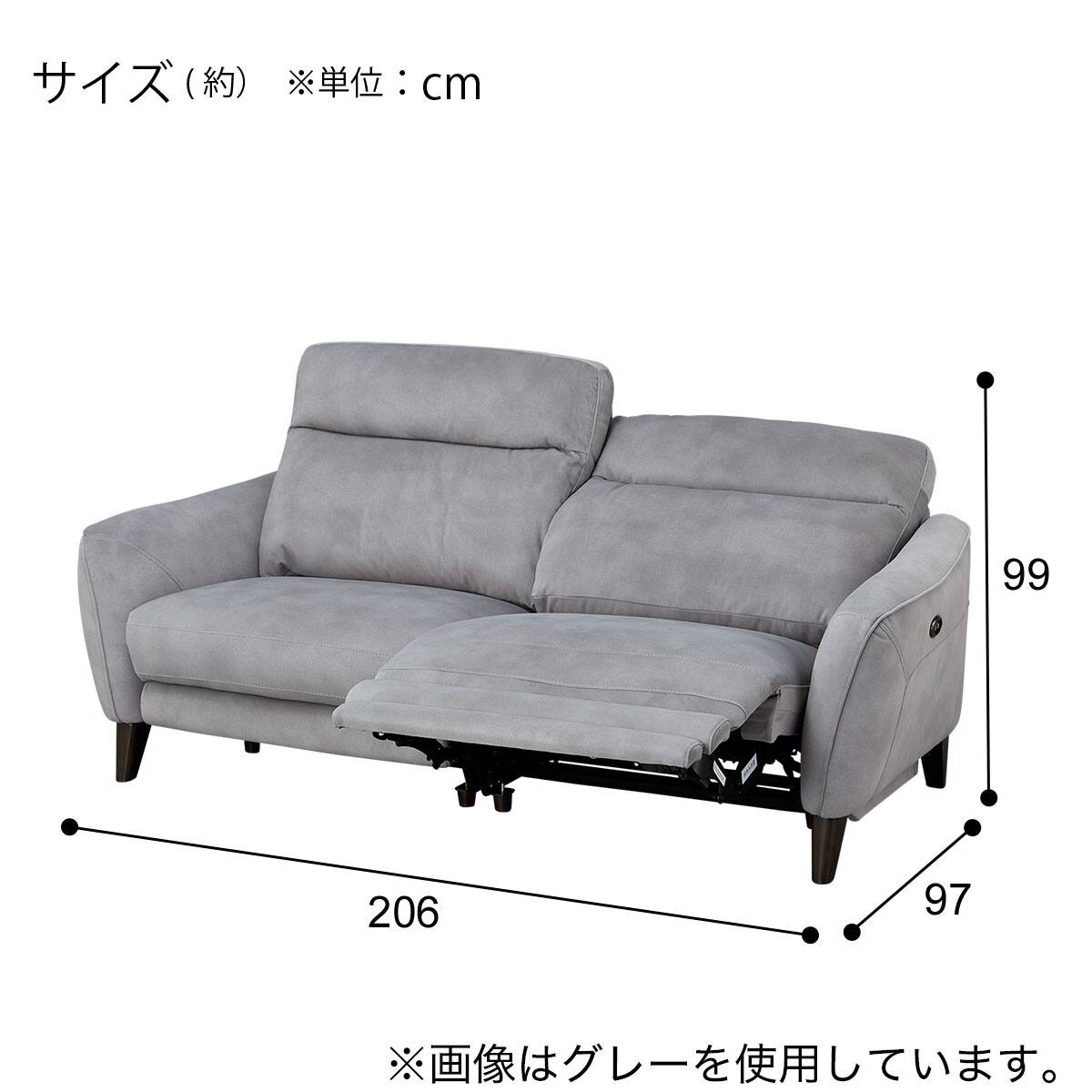 3人掛け左電動リクライニングソファ 布張りタイプ (LS06 PEY DGY