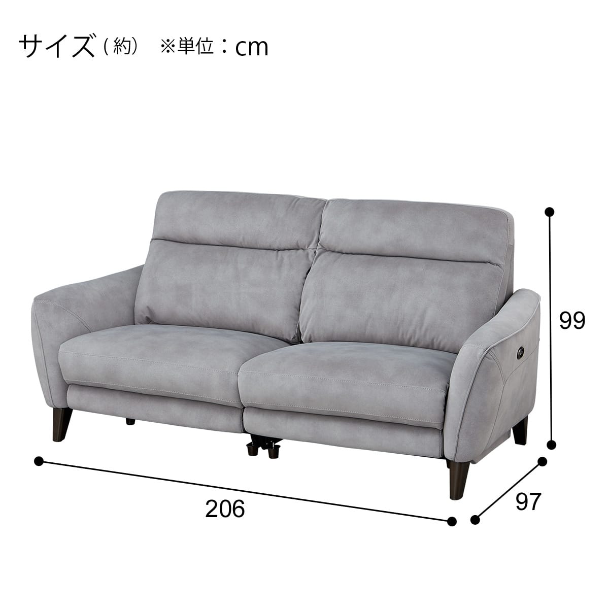 3人掛け両電動リクライニングソファ 布張りタイプ (LS06 PEY GY
