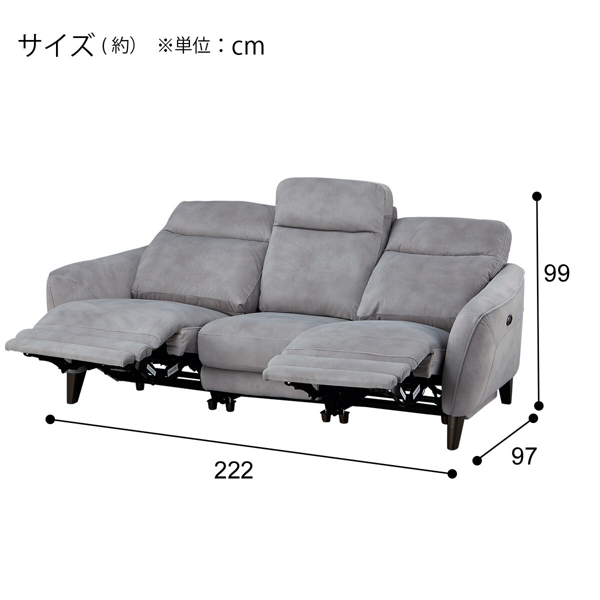 3人掛け両電動リクライニングソファ 布張りタイプ (LS06 3シート PEY