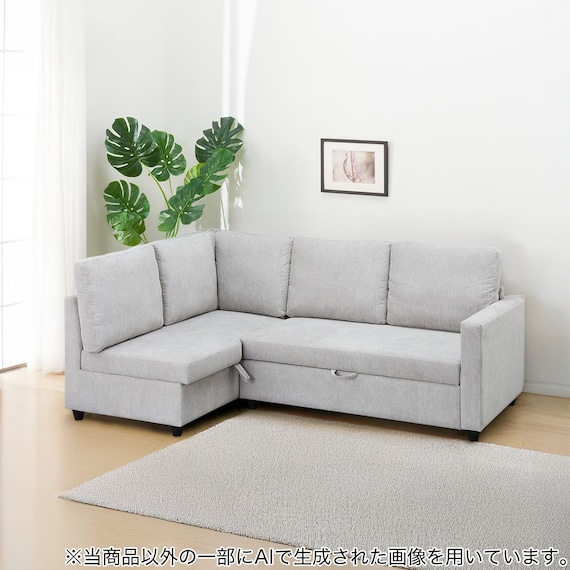 コーナーソファ 収納付き 布張りタイプ (ノアーク2 右コーナー GY) 1枚目画像