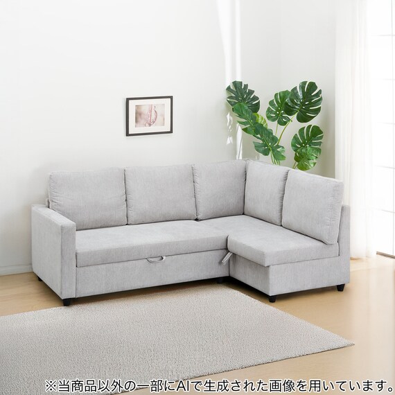 コーナーソファ 収納付き 布張りタイプ (ノアーク2 左コーナー GY) 1枚目画像