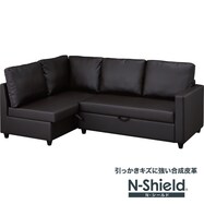 傷･汚れに強い合成皮革 収納付きコーナーソファ(ノアーク2 Nシールド)