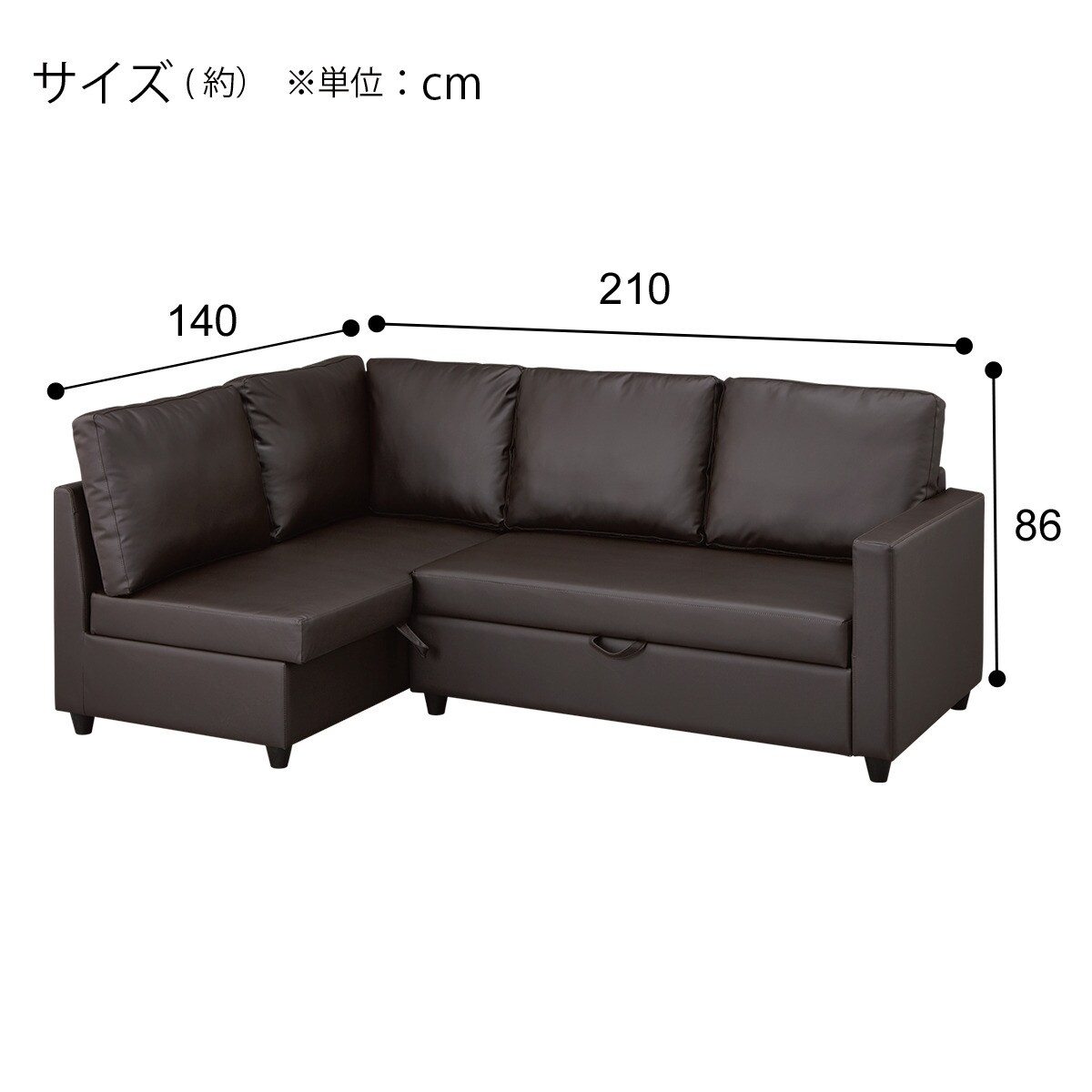 傷・汚れに強い 収納付きコーナーソファ 合皮タイプ (ノアーク2 N