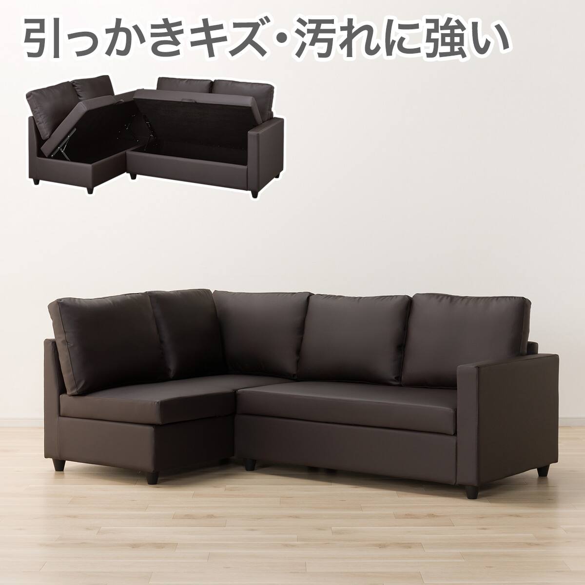 ノアーク2 | ニトリネット【公式】 家具・インテリア通販