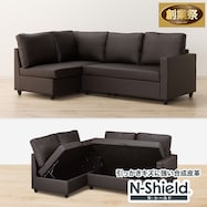 傷・汚れに強い 収納付きコーナーソファ 合皮タイプ (ノアーク2 Nシールド)【期間限定価格:11/26~1/5まで】