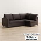 傷・汚れに強い コーナーソファ 収納付き 合皮タイプ (ノアーク2 左コーナー Nシールド DBR) 1枚目画像