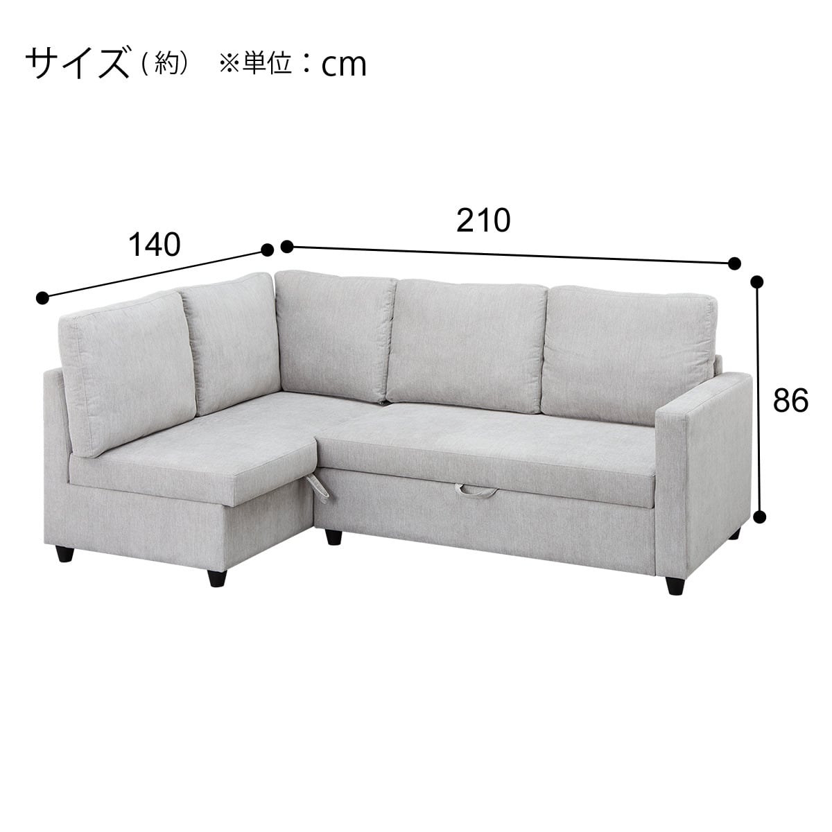 コーナーソファ 布張りタイプ (ノアーク2 右カウチ 撥水加工タイプ MO