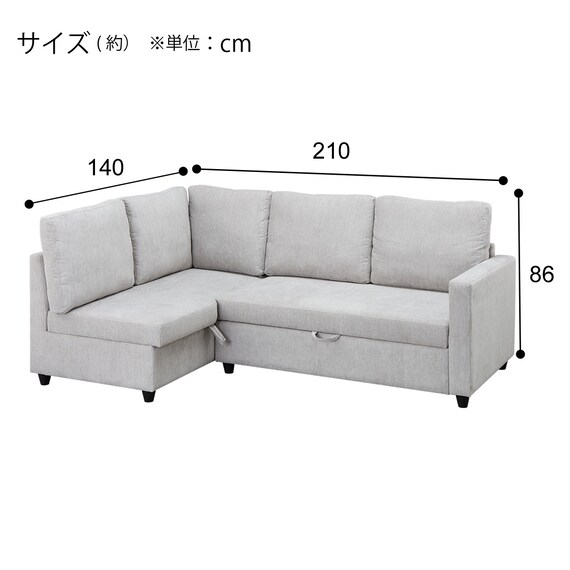 コーナーソファ 布張りタイプ (ノアーク2 右カウチ 撥水加工タイプ MO) 16枚目画像