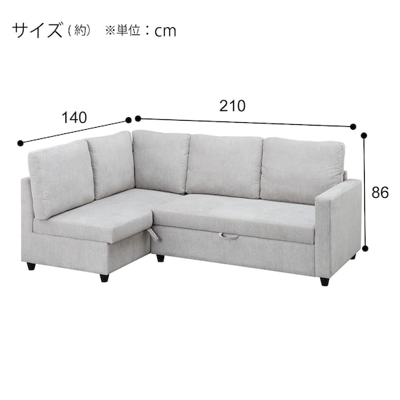 コーナーソファ 布張りタイプ (ノアーク2 右カウチ 撥水加工タイプ MO) 16枚目画像