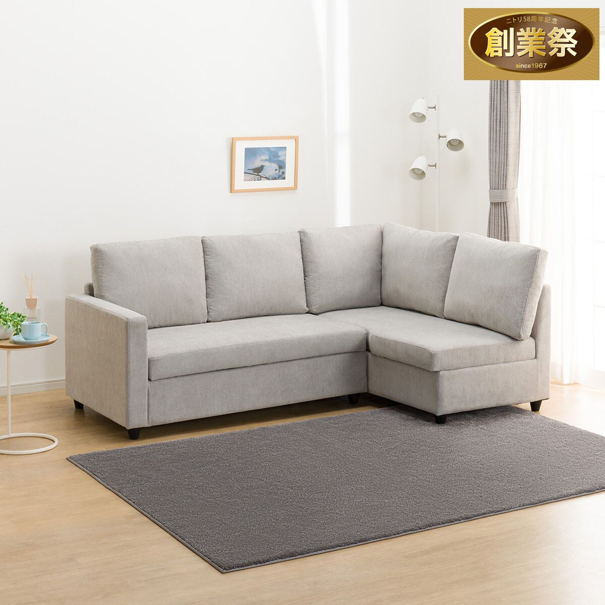 収納付きコーナーソファ 布張りタイプ (ノアーク2 左コーナー 撥水加工