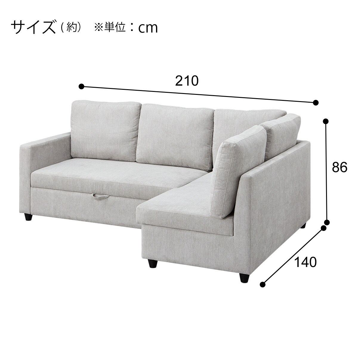 コーナーソファ 布張りタイプ (ノアーク2 左カウチ 撥水加工タイプ MO