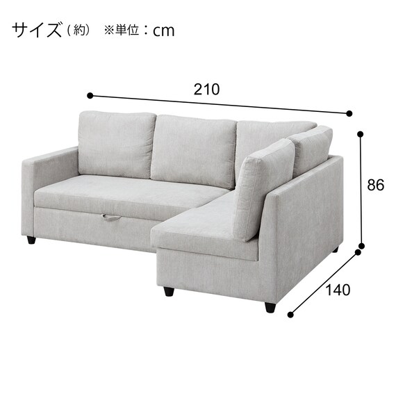 コーナーソファ 布張りタイプ (ノアーク2 左カウチ 撥水加工タイプ MO) 16枚目画像