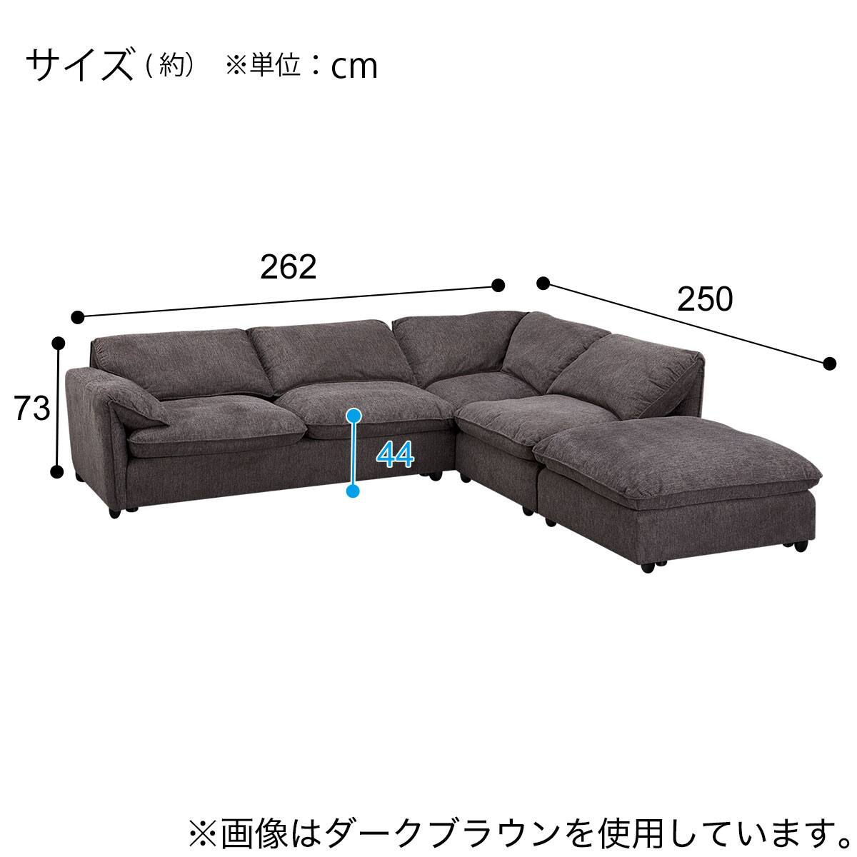 【新品】コーナーソファ 152cm 2点セット コーナーソファ4点セット 布張りタイプ(MK04ｰ2 RA BE) | ニトリネット