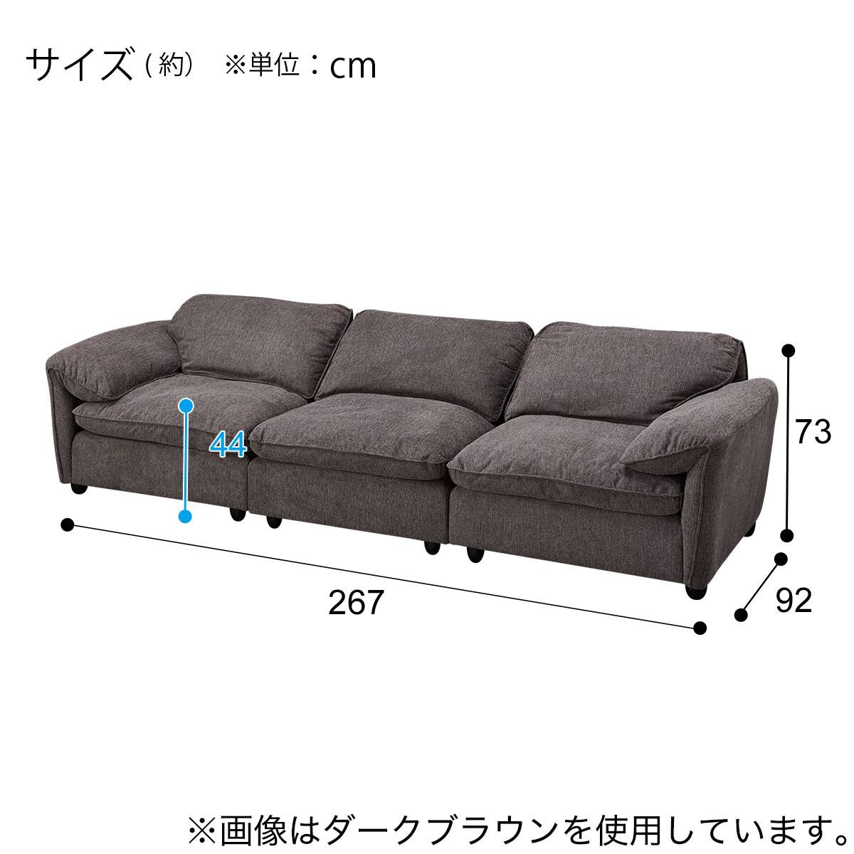 3人掛けソファ 布張りタイプ(MK04ｰ2 BE) | ニトリネット【公式】 家具