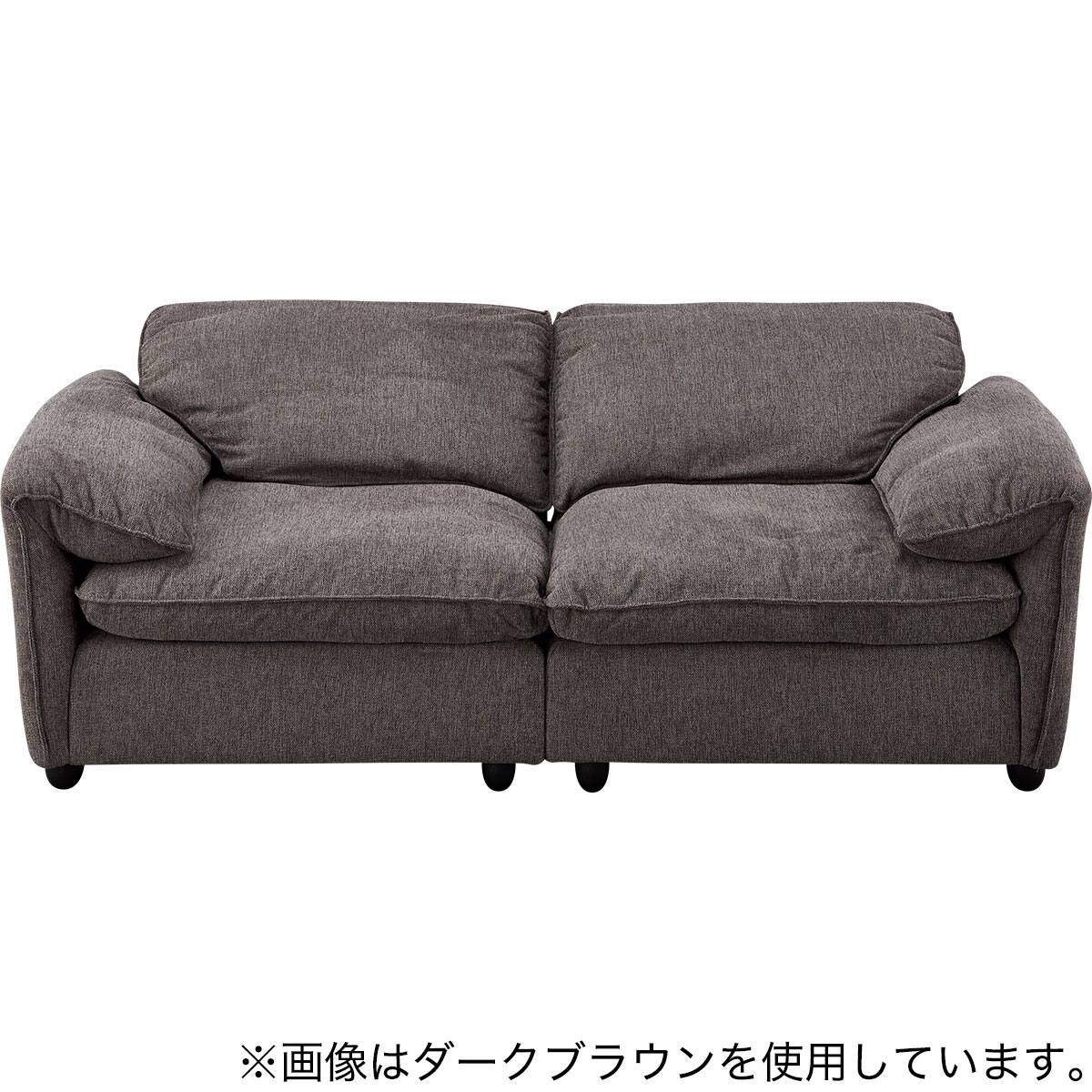 2人掛けソファ 布張りタイプ(MK04ｰ2 BE) | ニトリネット【公式】 家具