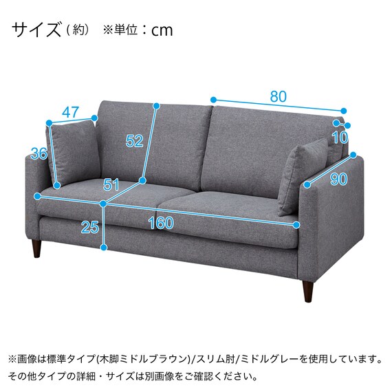 3人掛けカスタマイズソファ 布張りタイプ (MS02 ふつう スリム肘 標準タイプ/木製脚MBR MGY) 29枚目画像