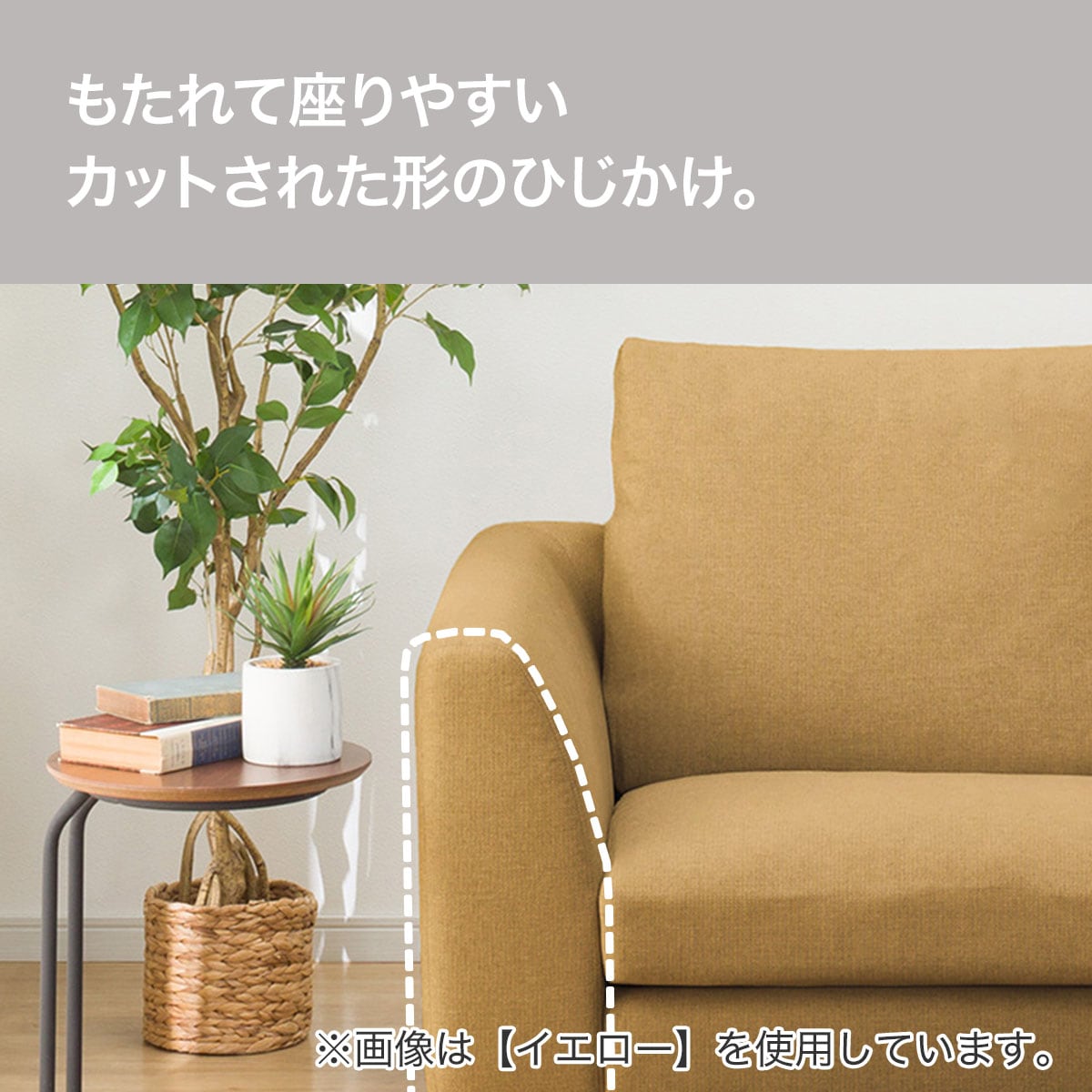 1人掛けカスタマイズソファ 布張りタイプ (ミディアムタイプ/標準