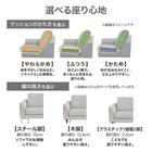 傷・汚れに強い 1人掛けカスタマイズソファ 布張りタイプ (MS02 かため スリム肘 ハイタイプ/スチール脚SL Nシールド RE) 3枚目画像