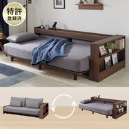 ベッドソファ サイドラック付き (B2)【期間限定価格:11/26~1/5まで】