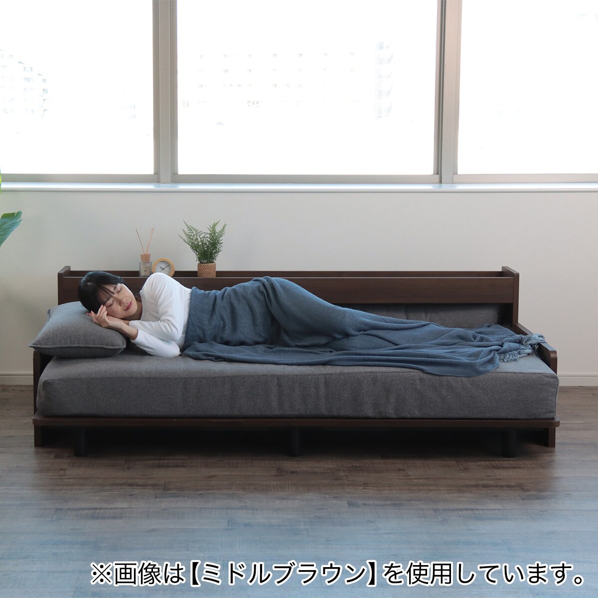 ベッドソファ (B2 MGY/LBR) | ニトリネット【公式】 家具・インテリア通販