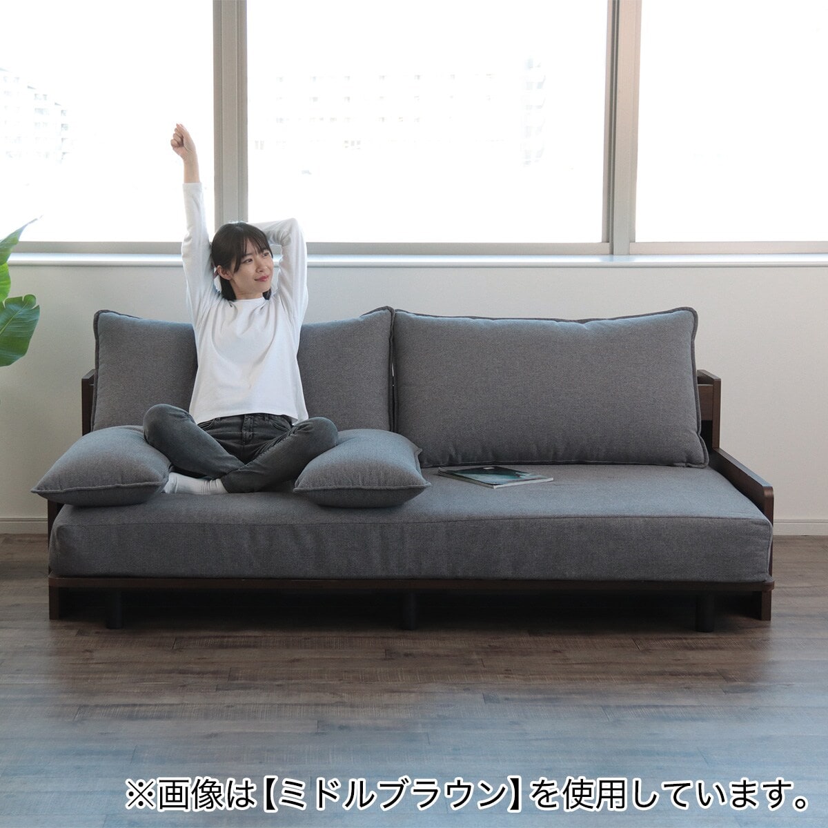 【monomono】ニトリ　ソファベッド ベッドソファ (B2 MGY/LBR) | ニトリネット【公式】 家具・インテリア通販