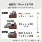 ベッドソファ サイドラック付き (B2 MGY/LBR) 5枚目画像