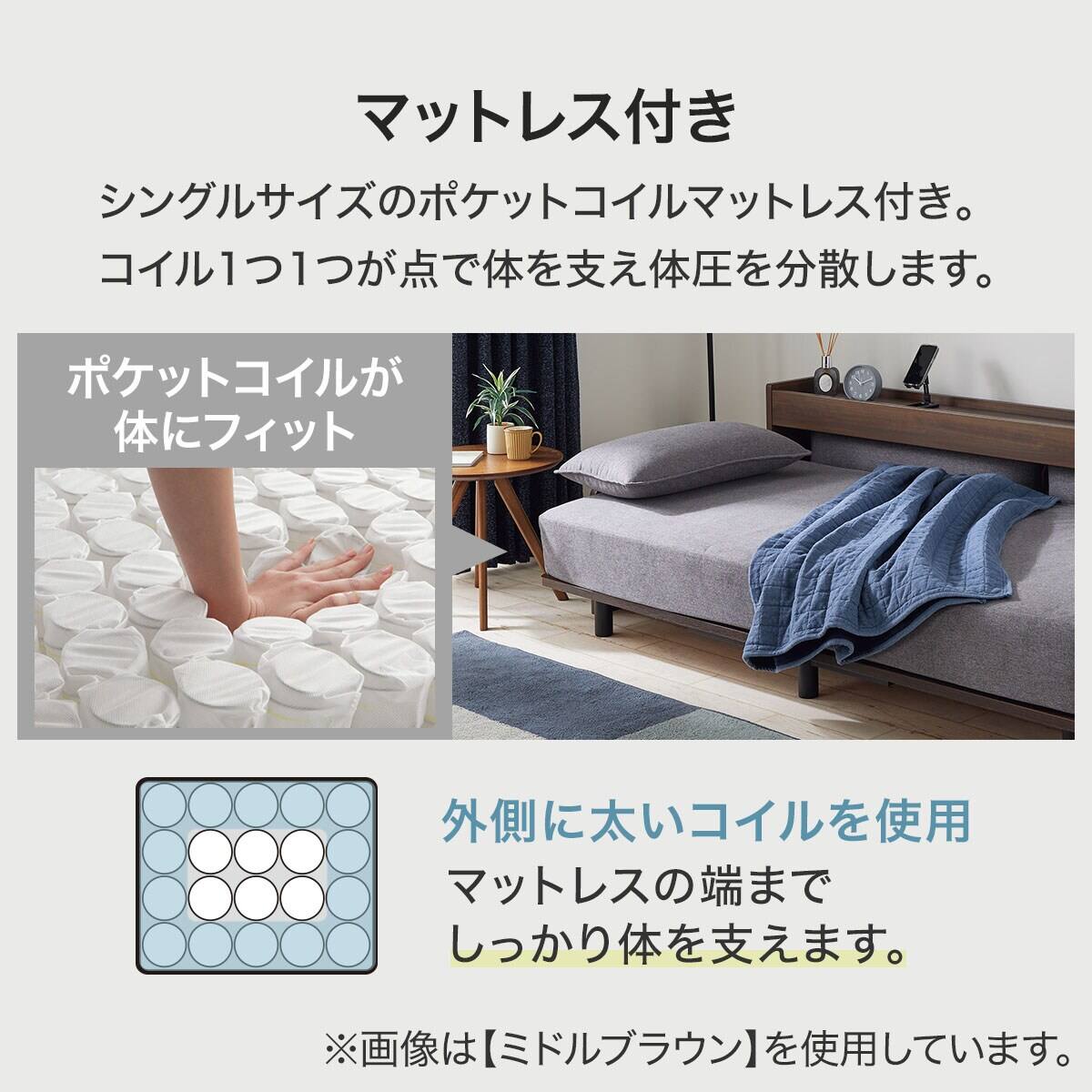 ベッドソファ サイドラック付き (B2 MGY/LBR) | ニトリネット【公式