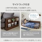 ベッドソファ サイドラック付き (B2 MGY/LBR) 9枚目画像