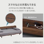 ベッドソファ サイドラック付き (B2 MGY/LBR) 10枚目画像