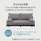 ベッドソファ サイドラック付き (B2 MGY/LBR) 11枚目画像