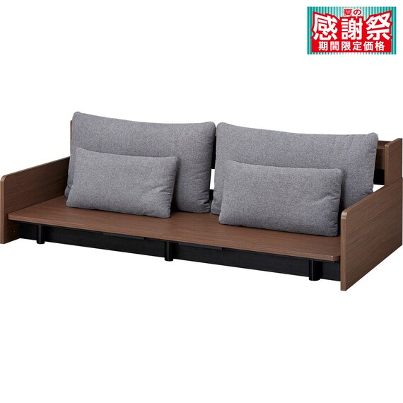 ベッドソファフレーム (B2 マットレス別売り MGY/MBR) 1枚目画像