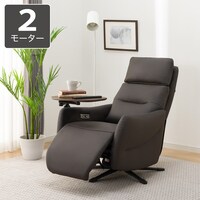 電動リクライニングパーソナルチェア＋アーム付きテーブルセット(2モーター LE01-2)
