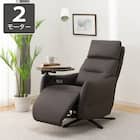 電動リクライニングパーソナルチェア + テーブルセット 本革(一部合成皮革)タイプ (LE01-2 2モーター DBR) 1枚目画像
