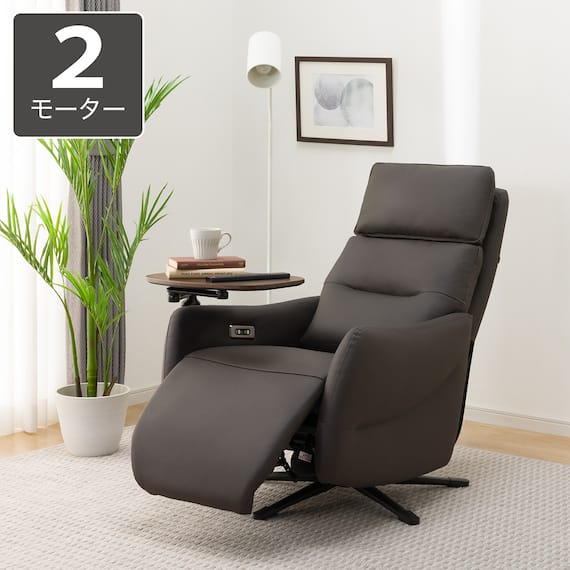 電動リクライニングパーソナルチェア + テーブルセット 本革(一部合成皮革)タイプ (LE01-2 2モーター DBR) 1枚目画像