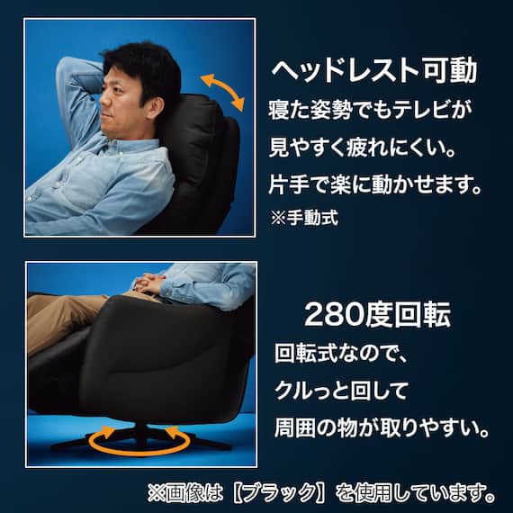 電動リクライニングパーソナルチェア + テーブルセット 本革(一部合成皮革)タイプ (LE01-2 2モーター DBR) 4枚目画像