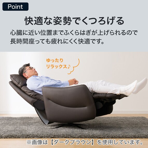 電動リクライニングパーソナルチェア2台セット 本革(一部合成皮革 