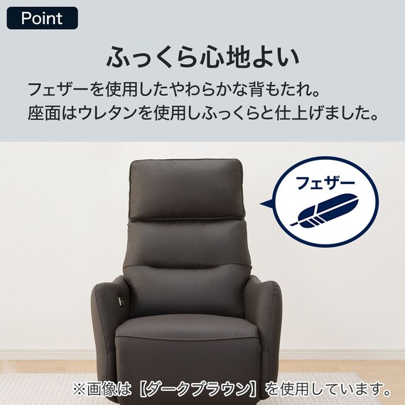 電動リクライニングパーソナルチェア2台セット 本革(一部合成皮革 