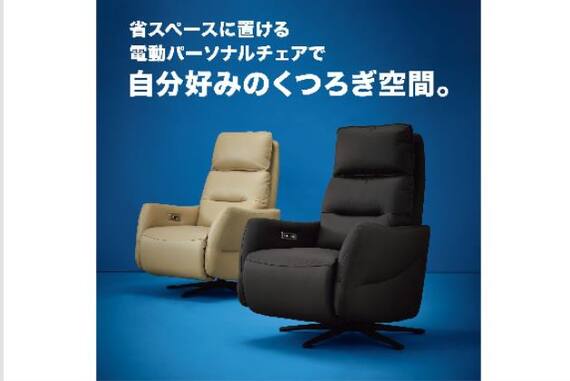 スライダー画像