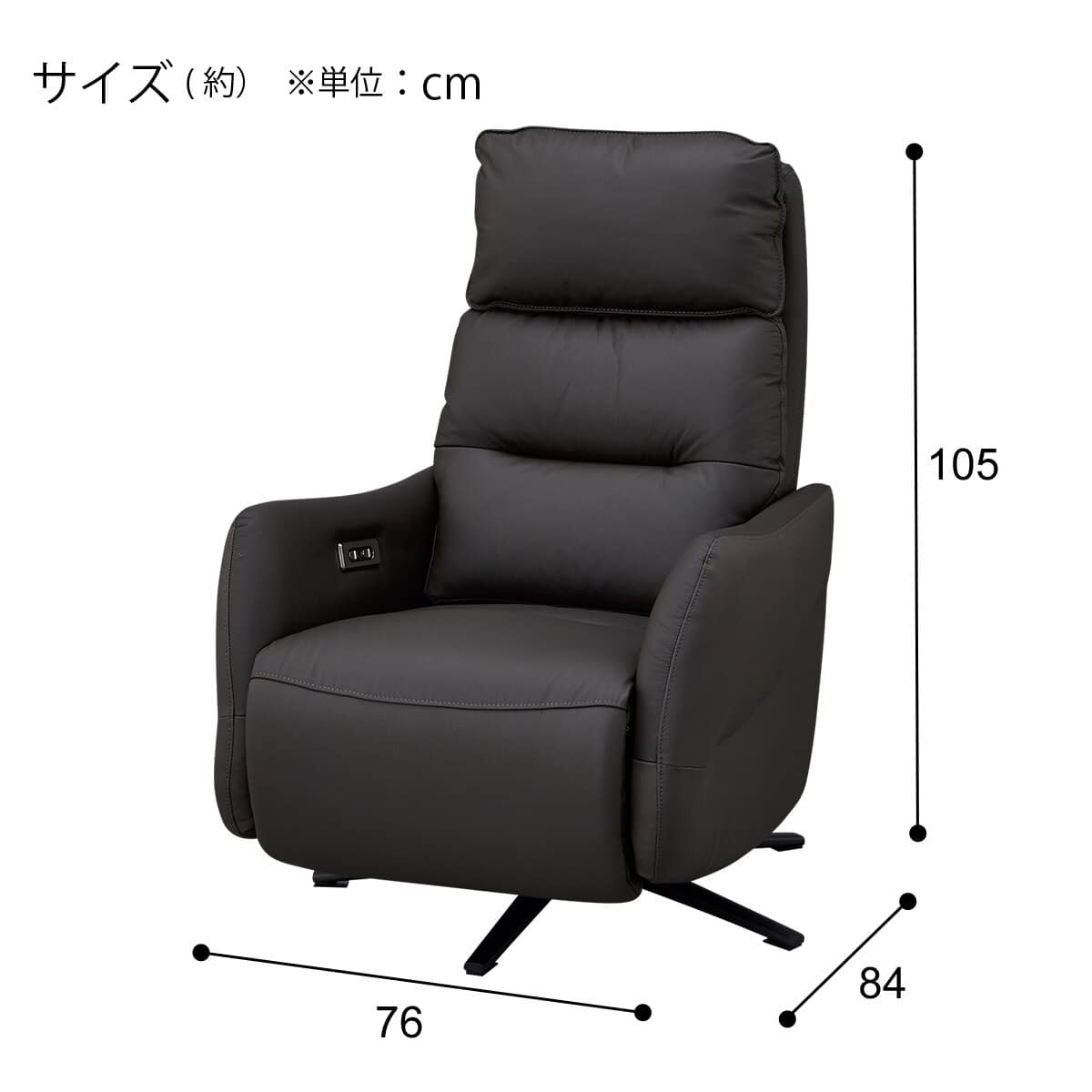 電動リクライニングパーソナルチェア 本革(一部合成皮革)タイプ (LE01