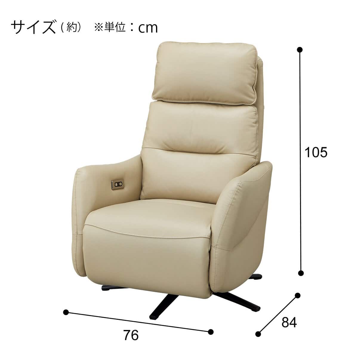 電動リクライニングパーソナルチェア + テーブルセット 本革(一部合成