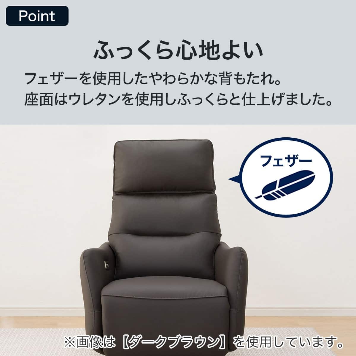 電動リクライニングパーソナルチェア2台セット 本革(一部合成皮革