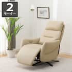 電動リクライニングパーソナルチェア 本革(一部合成皮革)タイプ (LE01-2 2モーター BE) 1枚目画像