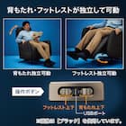 電動リクライニングパーソナルチェア 本革(一部合成皮革)タイプ (LE01-2 2モーター BE) 3枚目画像